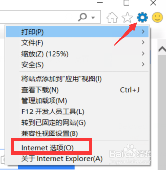 浏览器提示安全证书错误怎么办