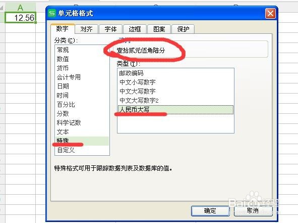 拼音输入法小技巧,让工作效率蹭蹭往上涨!