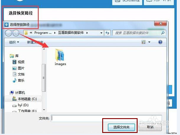 美图手机误删照片后的恢复方法