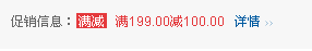 家居收纳省钱