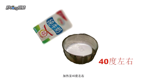 怎样自制老酸奶