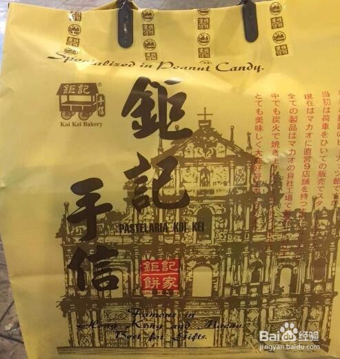 澳门那些值得一尝的小吃