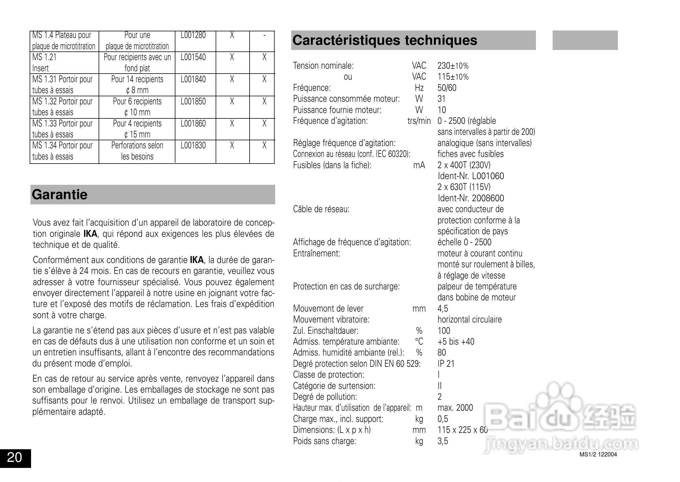 IKA MS2迷你型震荡器使用说明书:[2]