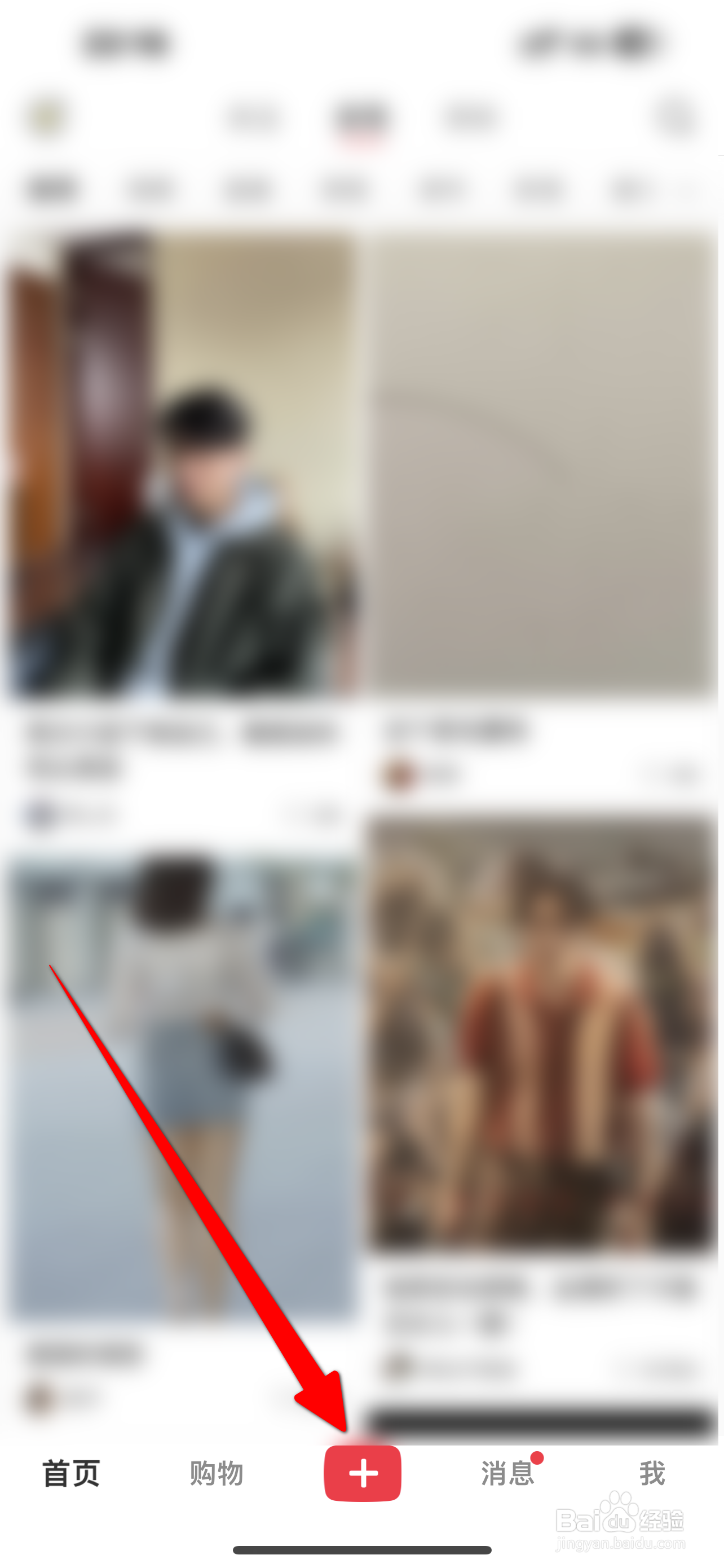 小红书APP怎么使用视频模板