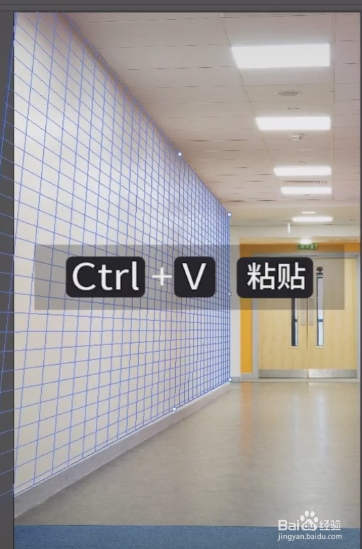 怎么用ps给空白墙添加图案？