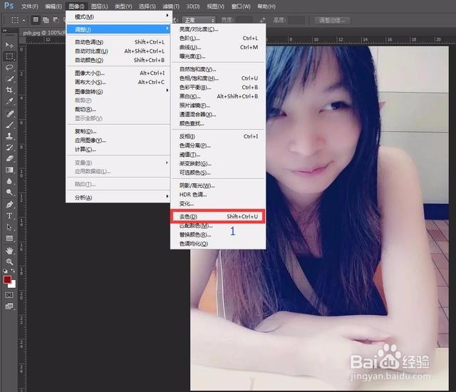如何利用PS制作素描图片