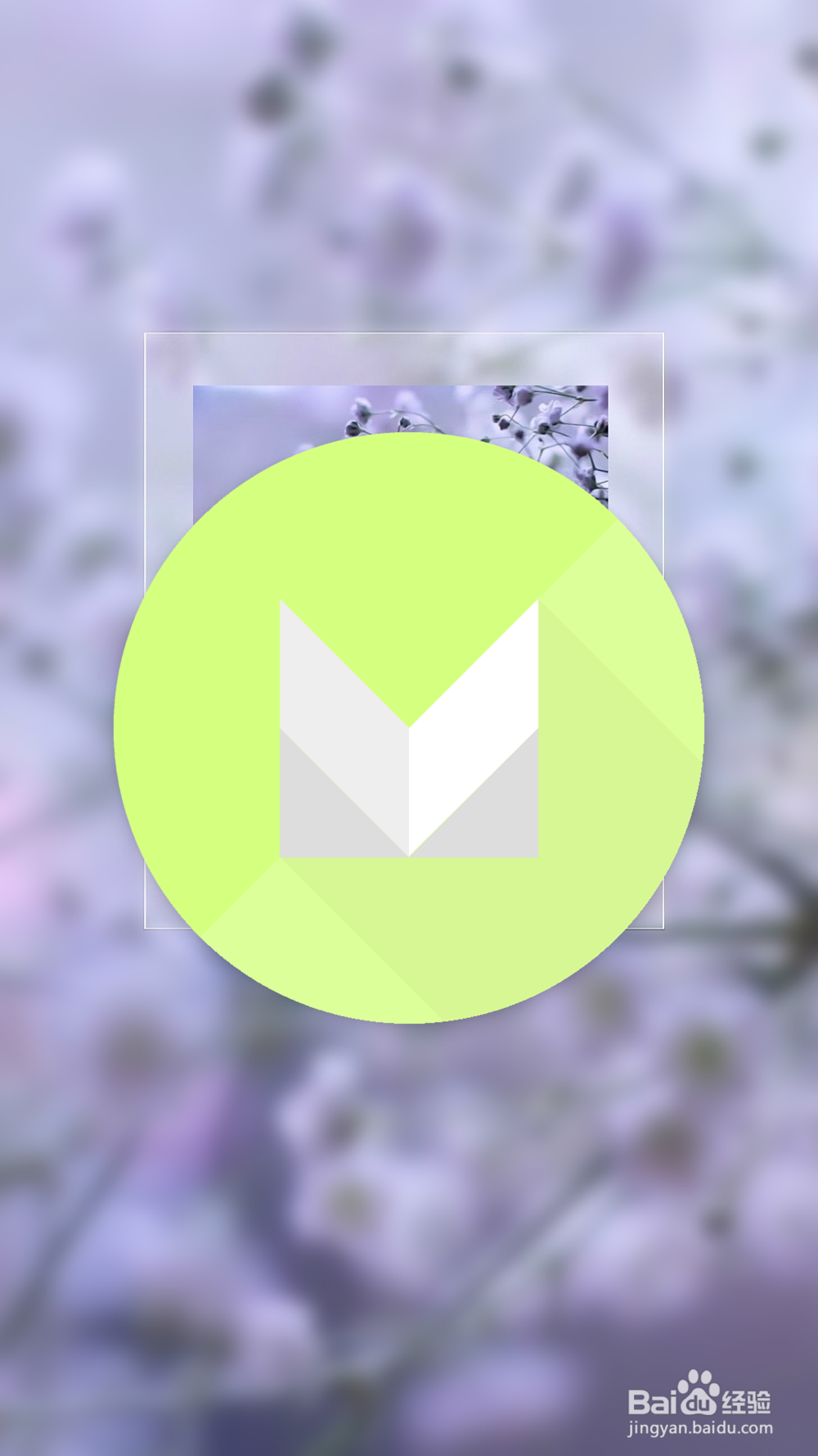 金立S8的实用小技巧