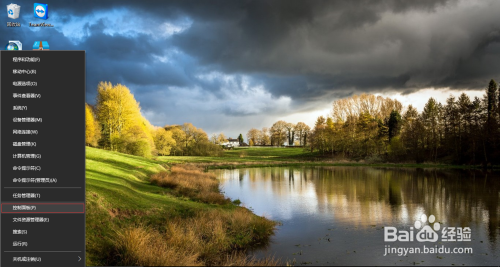 WIN10自带Hyper—V如何安装虚拟机系统