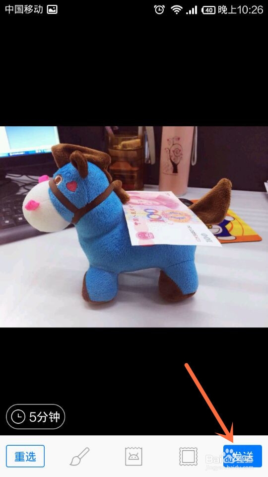 QQ闪照有什么用,怎么发