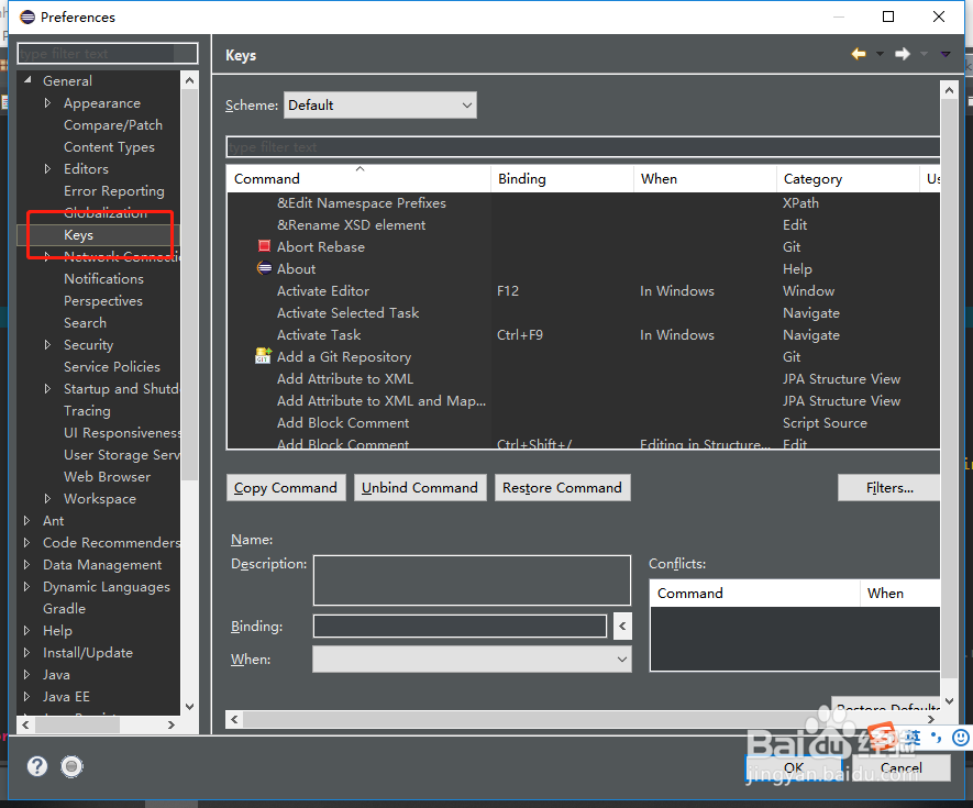 Eclipse中使用vim插件:Vrapper 更改快捷键设置