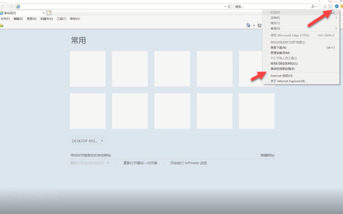 如何添加兼容性站点网址地址