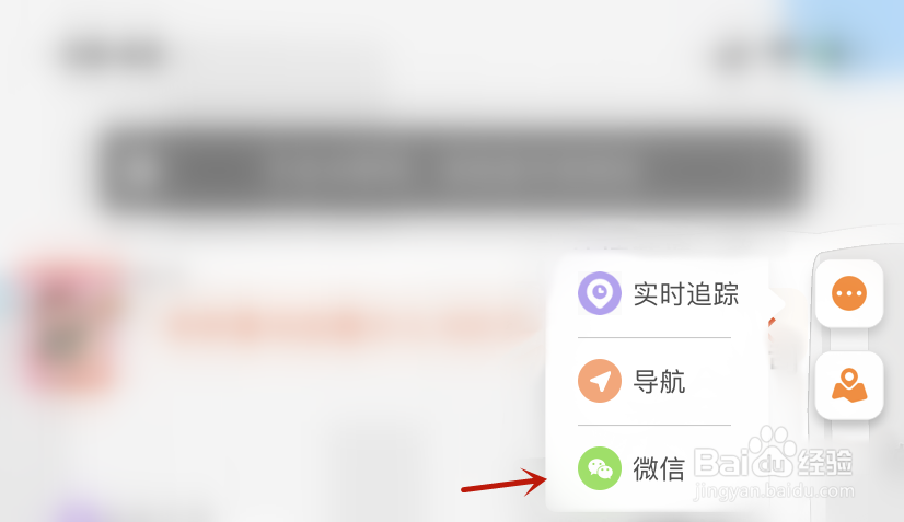 米兔微信分享家人