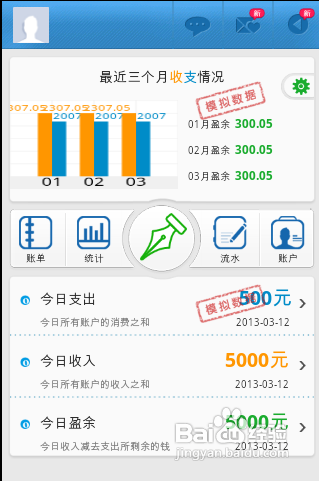[安卓APP]卡卡理财新手指南