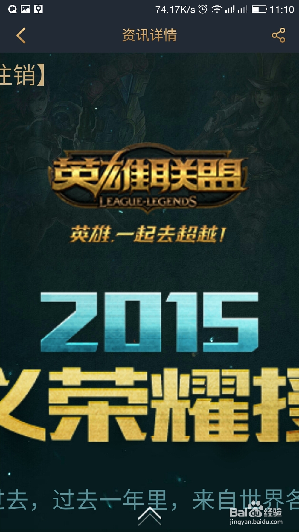S5赛季奖励怎么领取