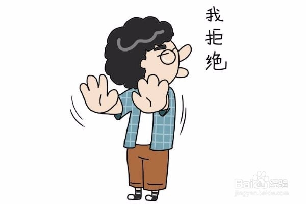如何拒绝offer letter
