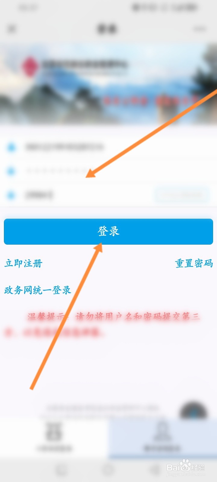 公积金怎么申请提取