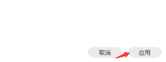 腾讯视频如何开启智能音量