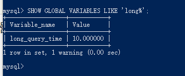windows如何修改MySQL日志文件的位置