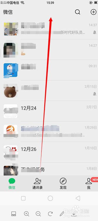 微信怎样添加小程序怎样删除小程序