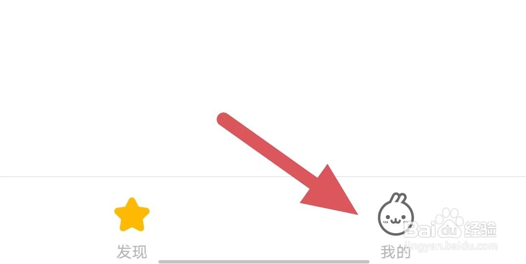 米兔如何查看解绑重置手表？