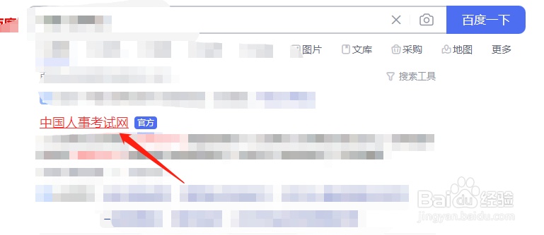 河南二级建造师电子证书怎么查询