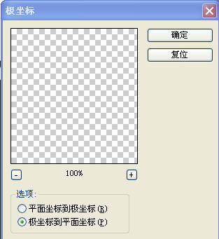 Photoshop自制个性的黑色翅膀