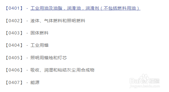 选择合适的机油对车辆的保养非常重要