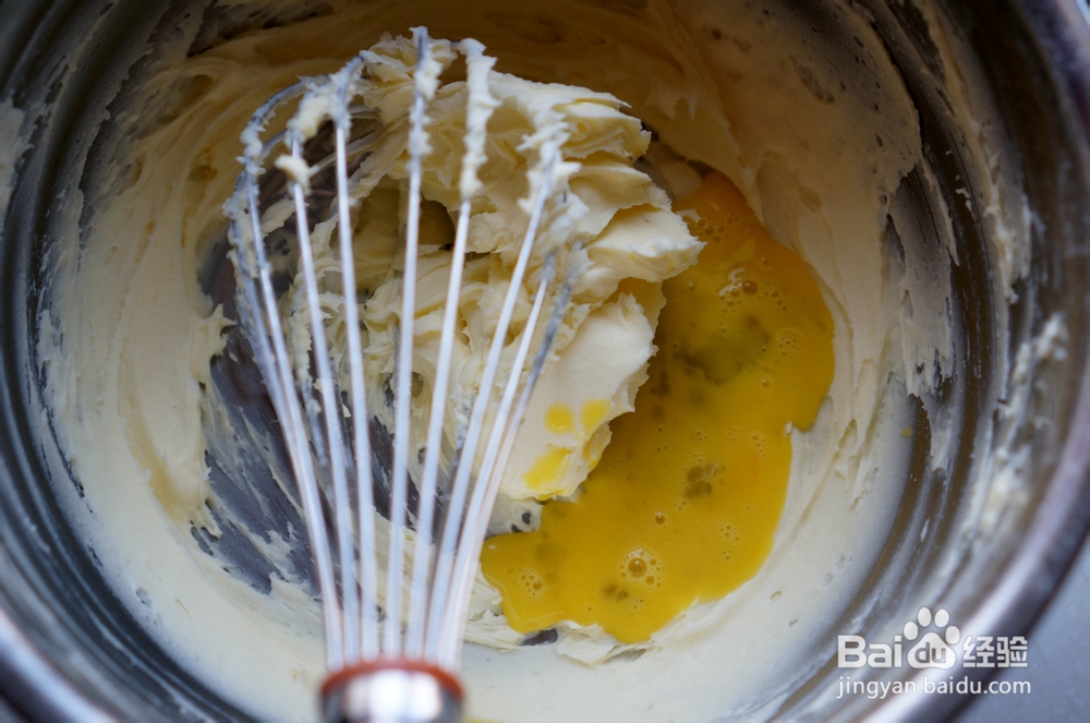 香气浓郁的开心果曲奇