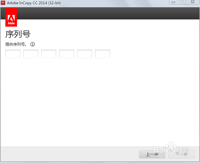 完美安装Adobe系列软件