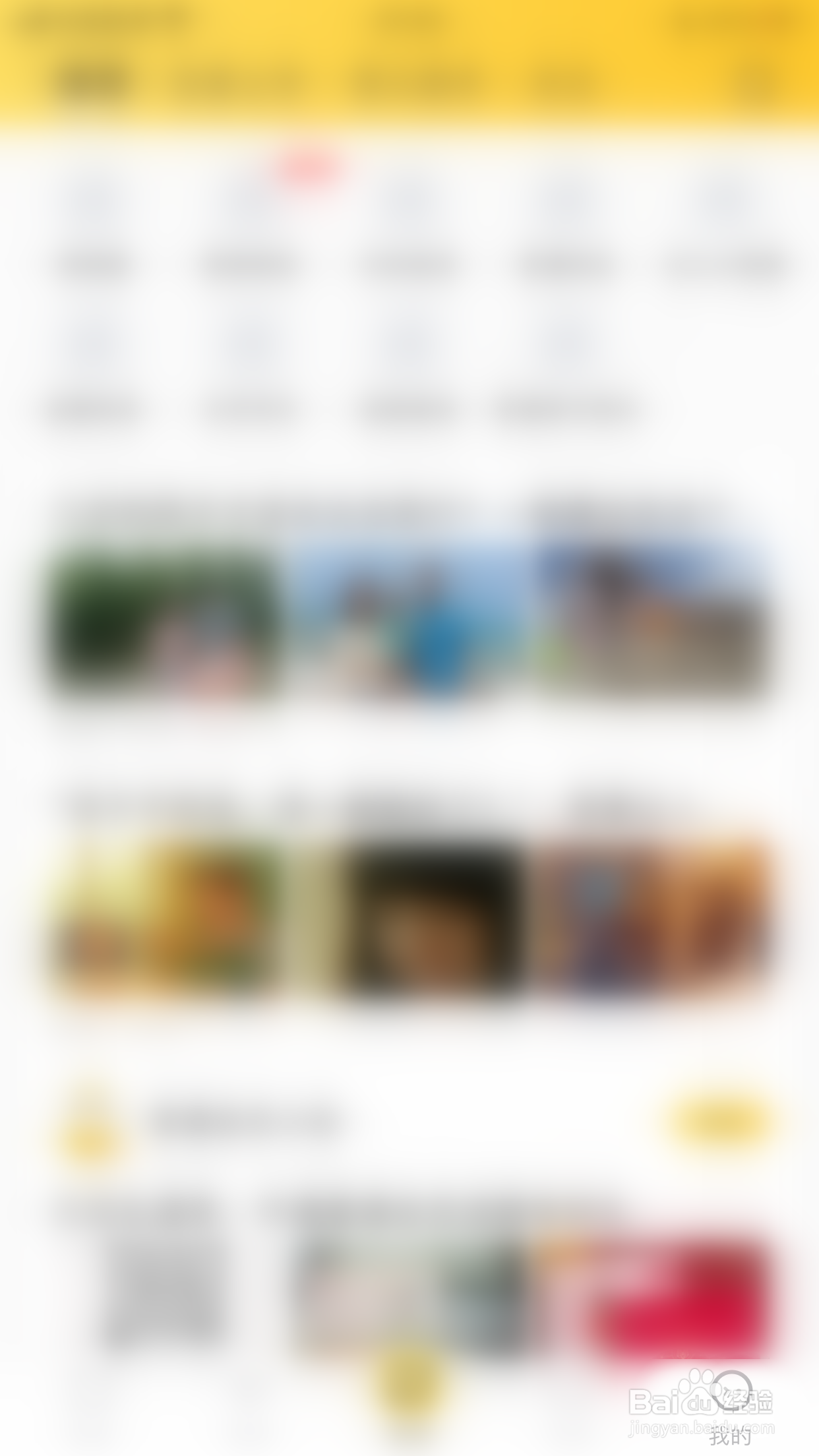 掌通家园如何启用给老师留言消息提醒