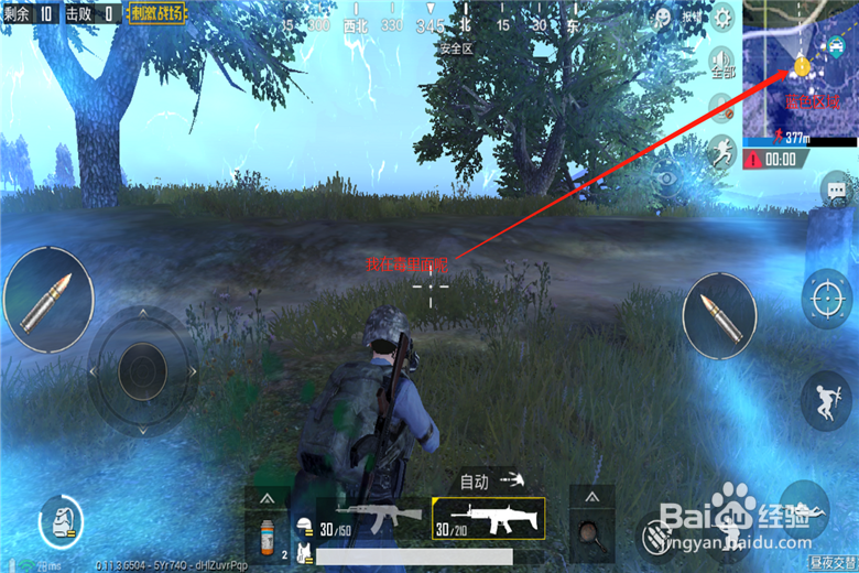 绝地求生刺激战场新手必看