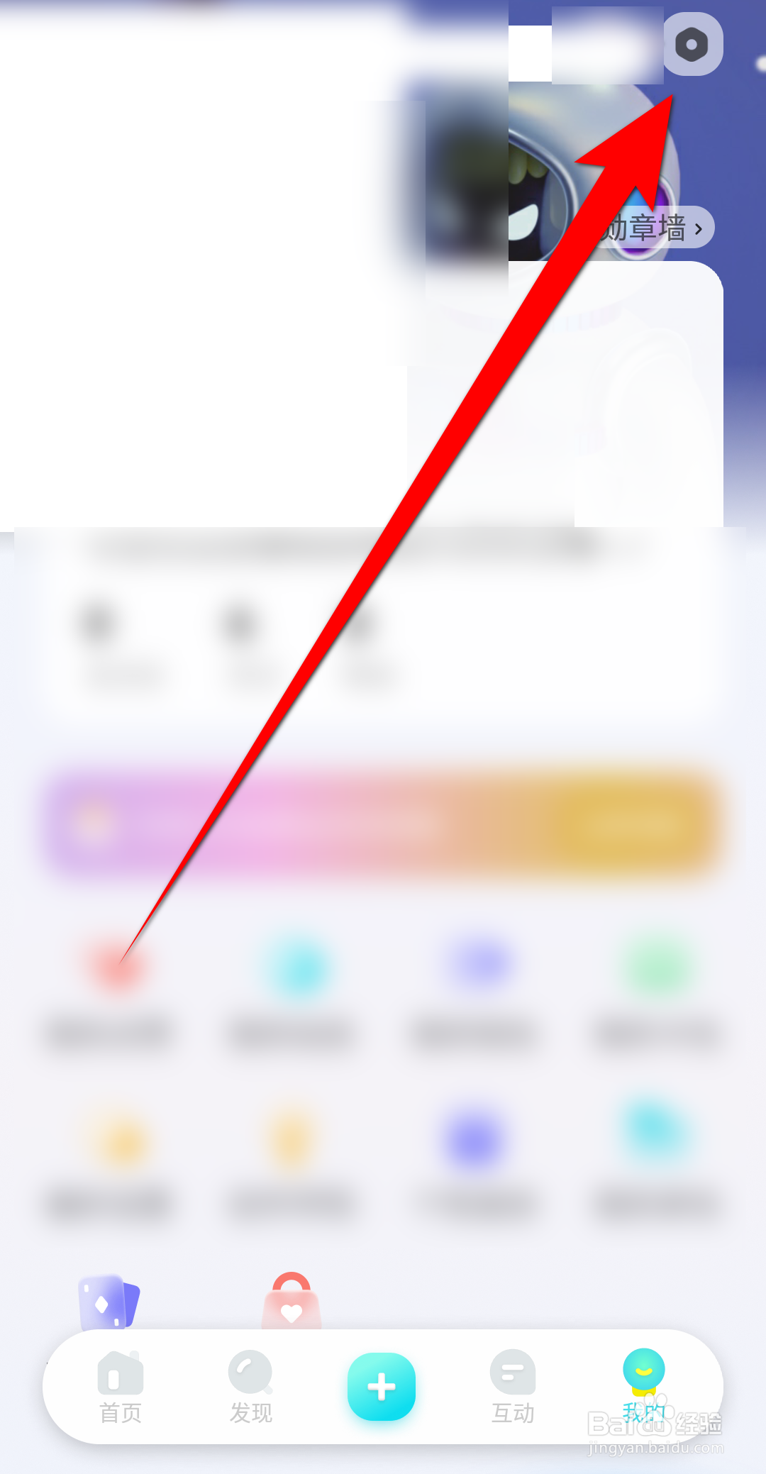 快点阅读APP怎么设置所有人都不可以给我发私信