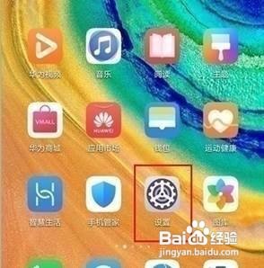 荣耀30s怎么开启单手模式