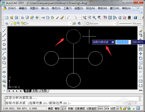 AutoCAD 如何进行封闭图形图案填充