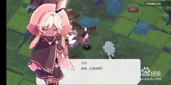 魔女之泉3防御怎么刷