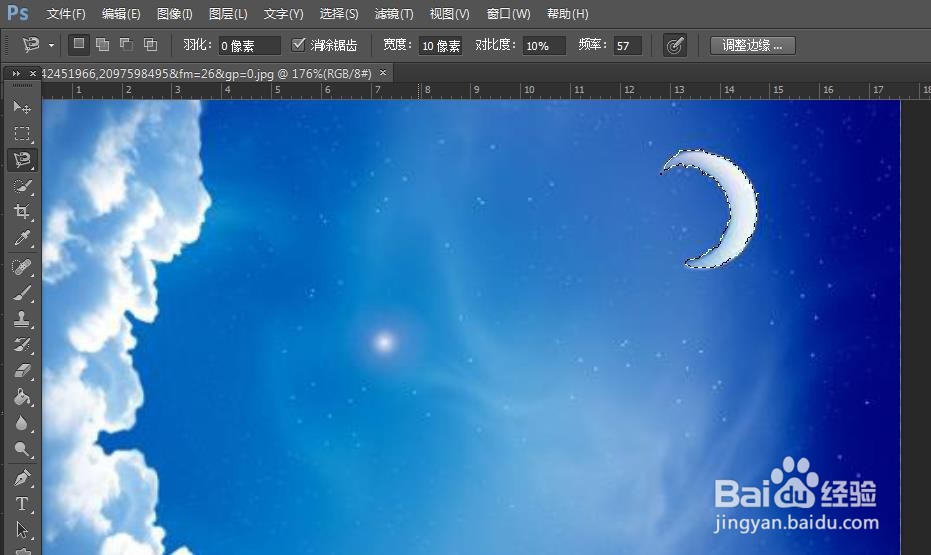 PS使用套索工具选取图片部分区域
