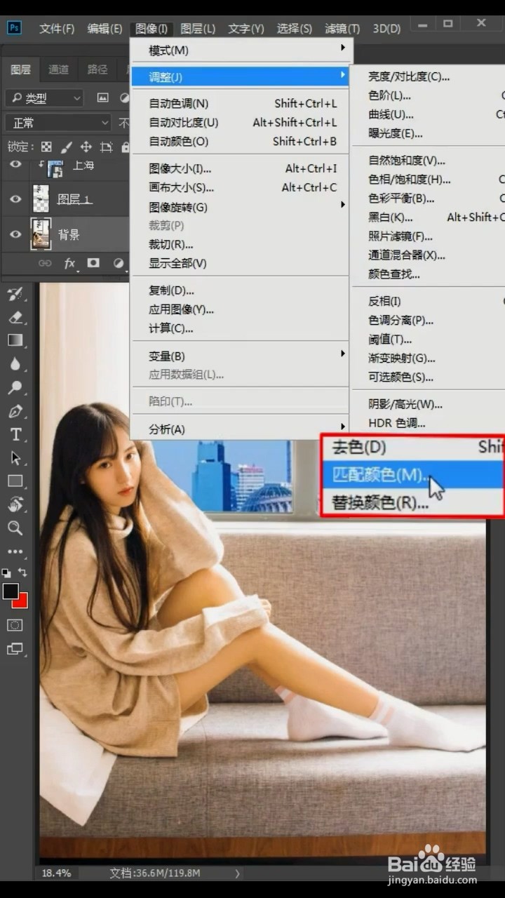 如何快速给人物换背景照