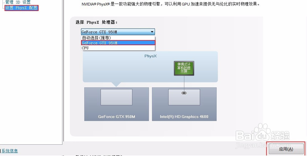 如何提高图片清晰度?waifu2x不能用怎么办?