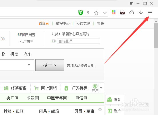 如何批量导出qq群成员