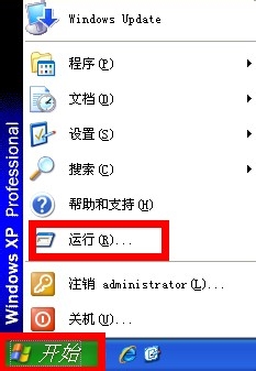 iertutil.dll文件丢失,看不到桌面,怎么解决?