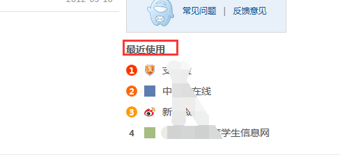 网站提示邮箱已被注册了怎么办