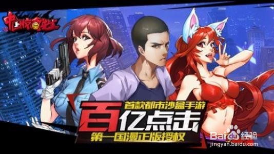 惊奇先生亲密度提升攻略