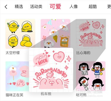 美图贴纸设计有哪些要求