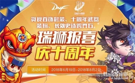 瑞狮报喜怎么玩