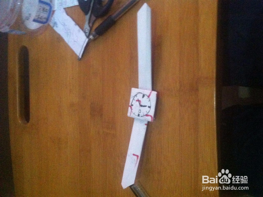 亲子手工手表的折法