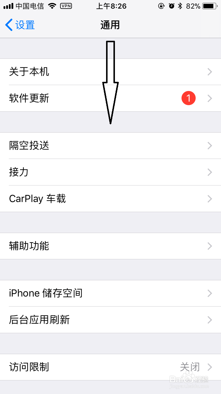 苹果手机把时间设置成24小时制详细教程