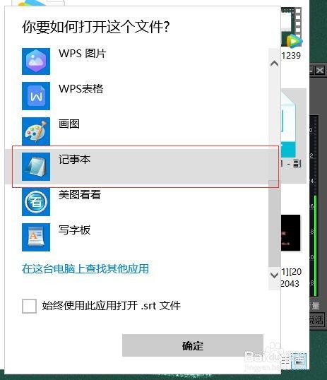 PR无需插件免费自动打字自动卡时间的教程