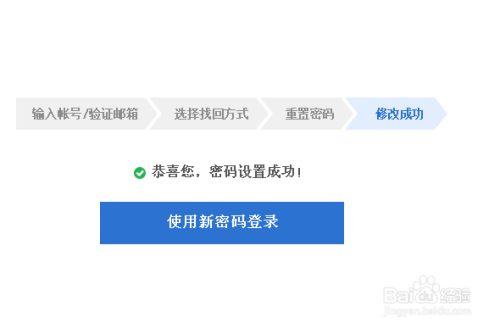 快播会员密码忘了怎么办、怎么找回快播账号密码