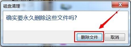 怎么解决电脑卡？