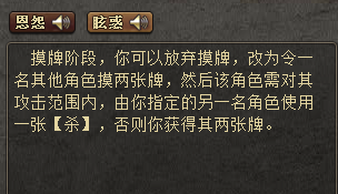 三国杀新法正怎么样?